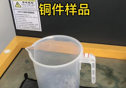 叠彩紫铜高频机配件样品